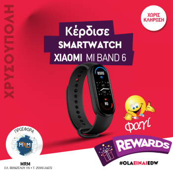 Xiaomi Mi Smart Band 6 αξίας 50€